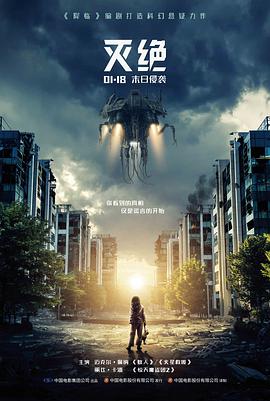 星光娱乐影院延伸条目公路片影像
