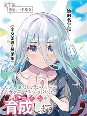星光娱乐影院延伸条目原作影像