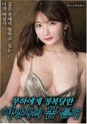 星光娱乐影院编辑部观察夜里剪辑台影像
